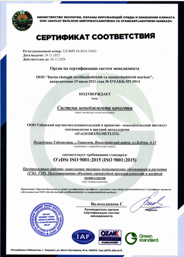 ISO 9001-2015 muvofiqlik sertifikati